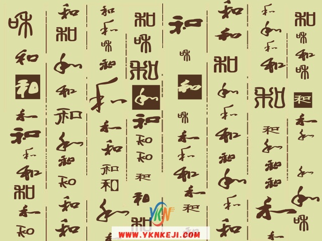 中式风格 琴棋书画QQSH-290 :